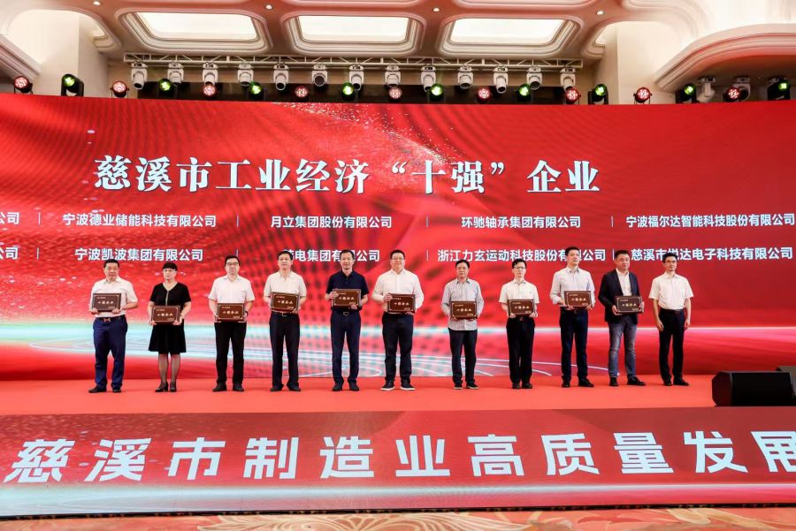 1752127213616942zrSV.jpg 微信圖片_20250709173230.jpg